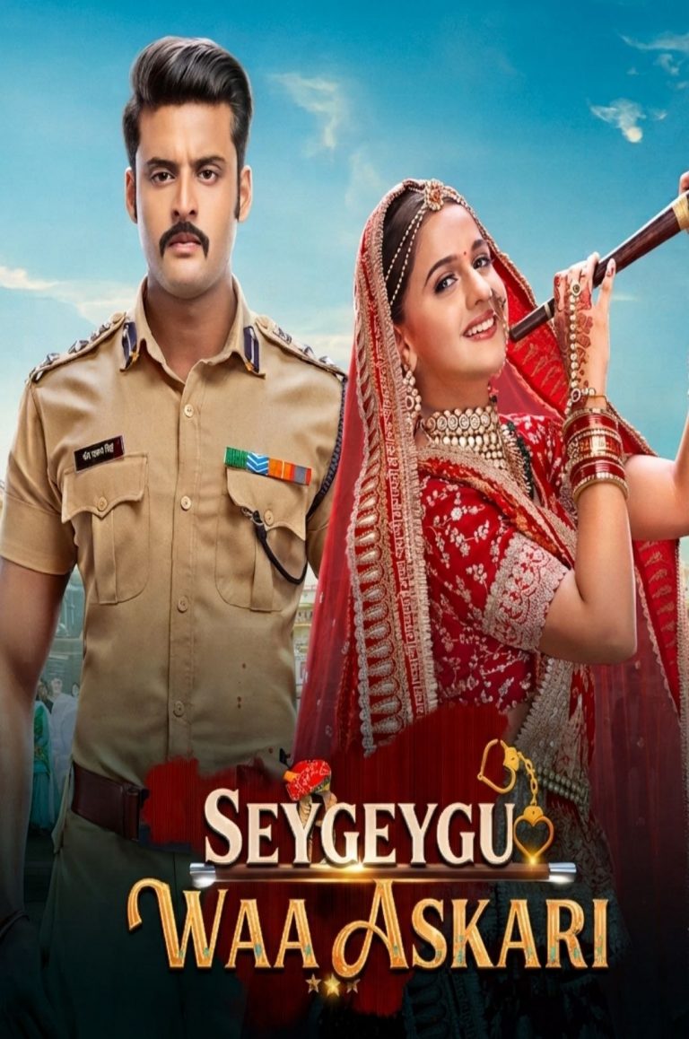 SEGEYGA WAA ASKARI
