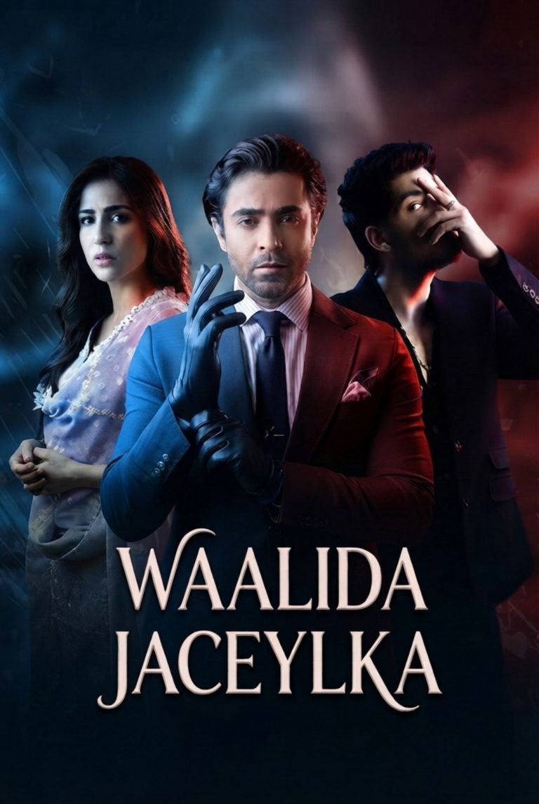 WAALIDA JACAYLKA